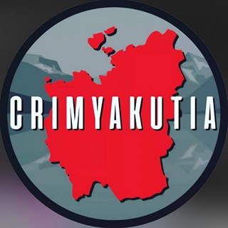 Логотип Телеграм канала crimyakutian. Бесплатная аналитика Telegram каналов