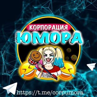 Логотип Телеграм канала . Бесплатная аналитика Telegram каналов