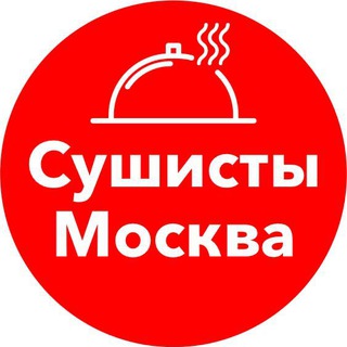 Telegram Channel logo sushist_moskva. Free Telegram Channel Analytics