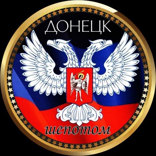 Telegram Channel logo donetsk102. Free Telegram Channel Analytics