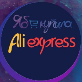 Логотип Телеграм канала . Бесплатная аналитика Telegram каналов