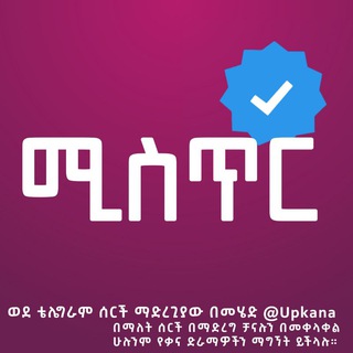 Telegram Channel logo mistrkanatv. Free Telegram Channel Analytics