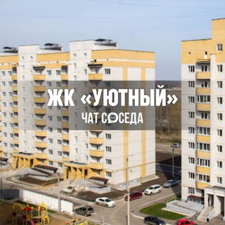 Telegram Channel logo yutniy_chat. Free Telegram Channel Analytics