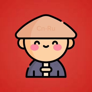 Telegram Channel logo kitaysky_yazyky. Free Telegram Channel Analytics