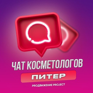 Логотип Телеграм канала cosmetpiter. Бесплатная аналитика Telegram каналов