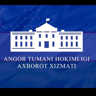 Логотип Телеграм канала Аngor tumani hokimligi axborot xizmati. Бесплатная аналитика Telegram каналов