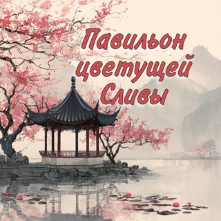 Логотип Телеграм канала . Бесплатная аналитика Telegram каналов