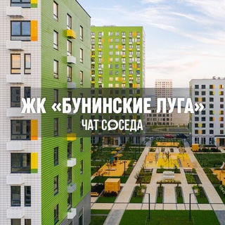 Telegram Channel logo buninskieluga_chat. Free Telegram Channel Analytics