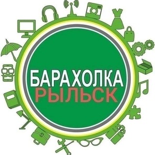 Логотип Телеграм канала baraxolkaRylsk1. Бесплатная аналитика Telegram каналов