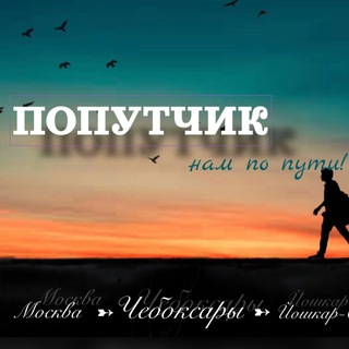 Логотип Телеграм канала chuvmsk. Бесплатная аналитика Telegram каналов