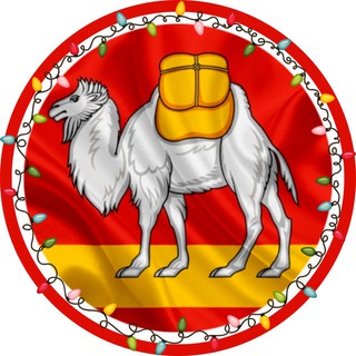 Telegram Channel logo chelyabinsk_smi. Free Telegram Channel Analytics