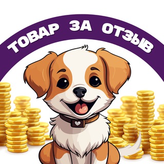 Логотип Телеграм канала wbskidka2025. Бесплатная аналитика Telegram каналов