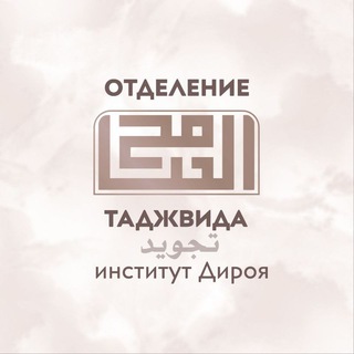 Логотип Телеграм канала . Бесплатная аналитика Telegram каналов