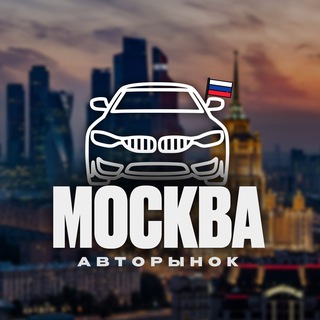 Telegram Channel logo automoscowsk. Free Telegram Channel Analytics