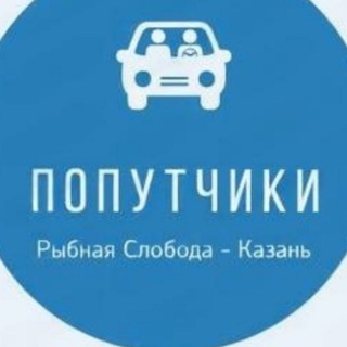Telegram Channel logo poputchiki_rybnayasloboda. Free Telegram Channel Analytics
