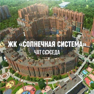 Логотип Телеграм канала solnsistema. Бесплатная аналитика Telegram каналов