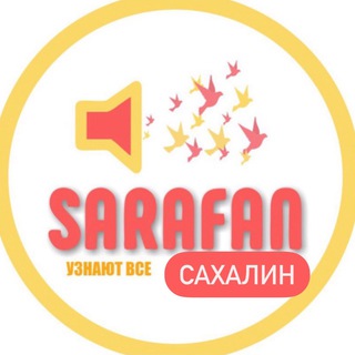 Telegram Channel logo obyavlenia_sahalin. Free Telegram Channel Analytics