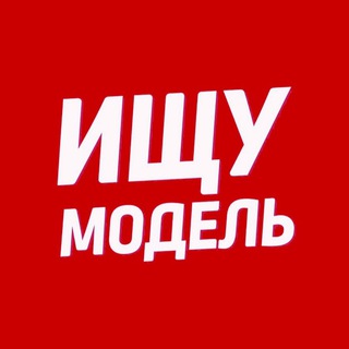 Telegram Channel logo mosmodeli. Free Telegram Channel Analytics