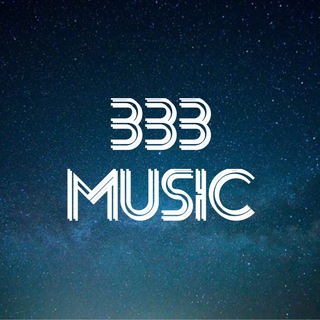 Логотип Телеграм канала 333 Music🔊| Треки | Песни TikTok. Бесплатная аналитика Telegram каналов