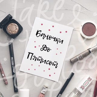 Логотип Телеграм канала БаночкиДоПятисот. Бесплатная аналитика Telegram каналов