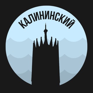 Логотип Телеграм канала Kalininskiy_Piter. Бесплатная аналитика Telegram каналов