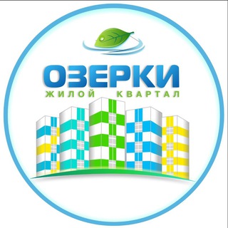 Логотип Телеграм канала ozerkivrn. Бесплатная аналитика Telegram каналов