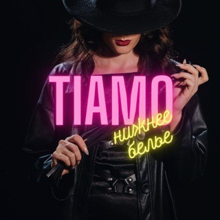 Логотип Телеграм канала Tı Amo Fabrica Underwear shop. Бесплатная аналитика Telegram каналов