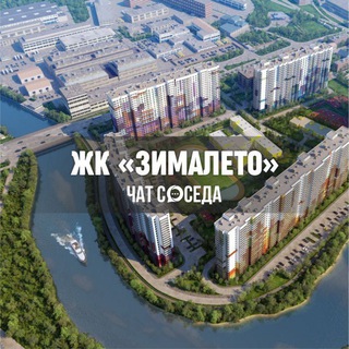 Telegram Channel logo zimaleto_chat. Free Telegram Channel Analytics