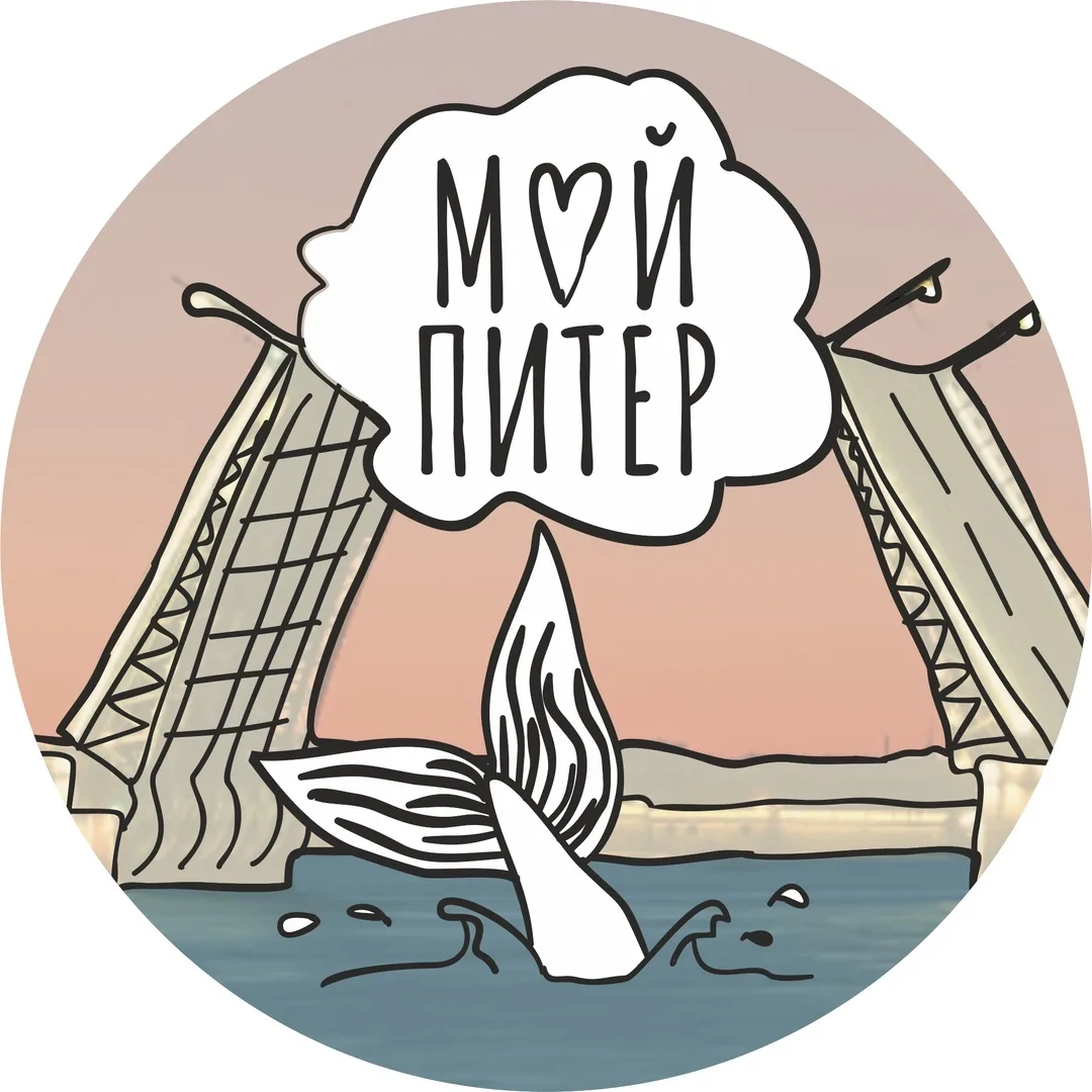 Telegram Channel logo my_piter. Free Telegram Channel Analytics