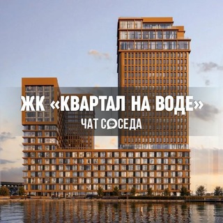 Telegram Channel logo kvartal_navode. Free Telegram Channel Analytics