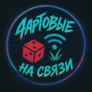 Логотип Телеграм канала . Бесплатная аналитика Telegram каналов