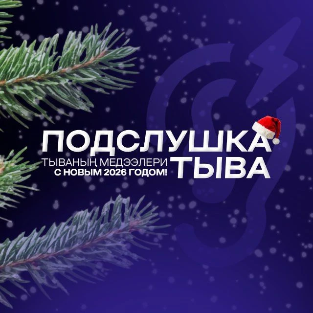 Логотип Телеграм канала pdsl0. Бесплатная аналитика Telegram каналов