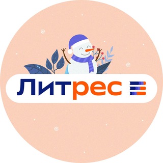 Логотип Телеграм канала . Бесплатная аналитика Telegram каналов
