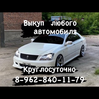 Telegram Channel logo vykup_avto_nsk_54. Free Telegram Channel Analytics