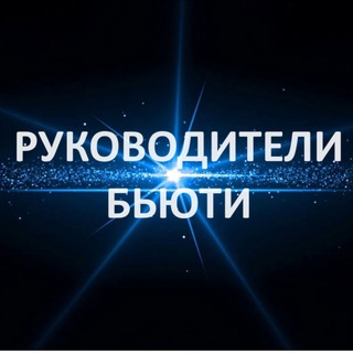 Логотип Телеграм канала ruktopbeauti. Бесплатная аналитика Telegram каналов