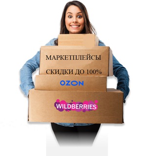 Логотип Телеграм канала realty_inside. Бесплатная аналитика Telegram каналов