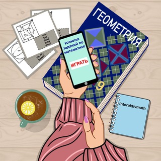 Логотип Телеграм канала . Бесплатная аналитика Telegram каналов