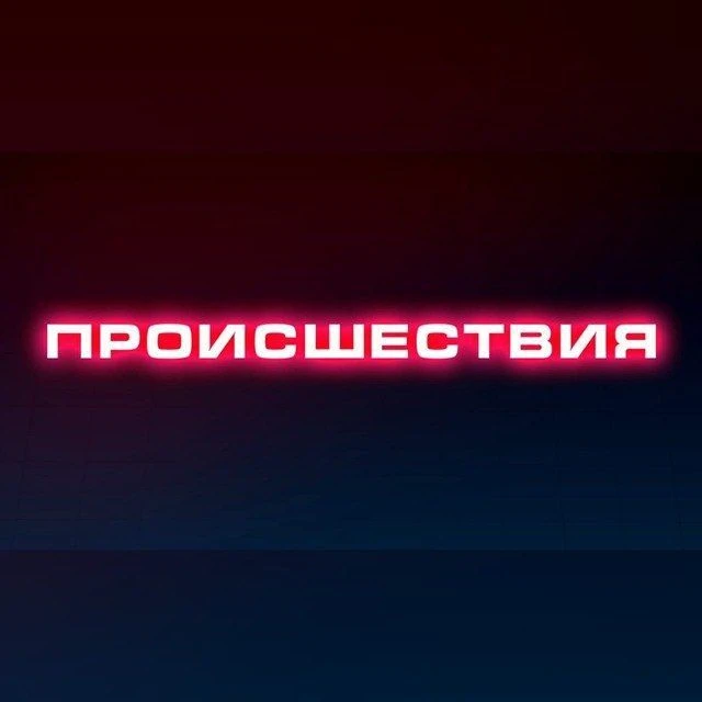 Логотип Телеграм канала pro_10tvrm. Бесплатная аналитика Telegram каналов