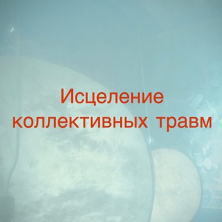 Логотип Телеграм канала . Бесплатная аналитика Telegram каналов