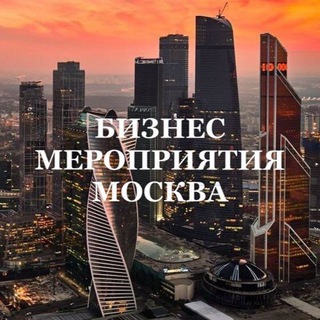 Telegram Channel logo moscowbusinessclub. Free Telegram Channel Analytics