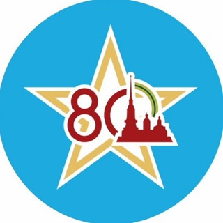 Логотип Телеграм канала Город+. Бесплатная аналитика Telegram каналов