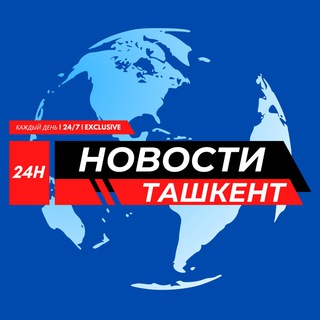 Telegram Channel logo tashkentskienovosti. Free Telegram Channel Analytics