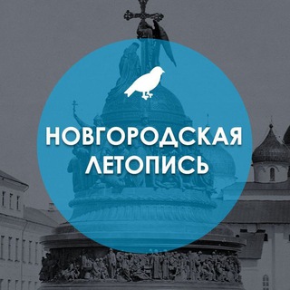 Логотип Телеграм канала greatnov53. Бесплатная аналитика Telegram каналов