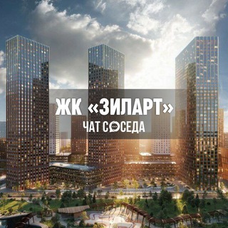 Telegram Channel logo chat_zilart. Free Telegram Channel Analytics