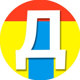 Telegram Channel logo prodomodedovo. Free Telegram Channel Analytics