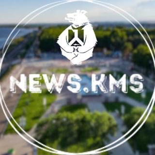 Логотип Телеграм канала NewsKms | Комсомольск. Бесплатная аналитика Telegram каналов