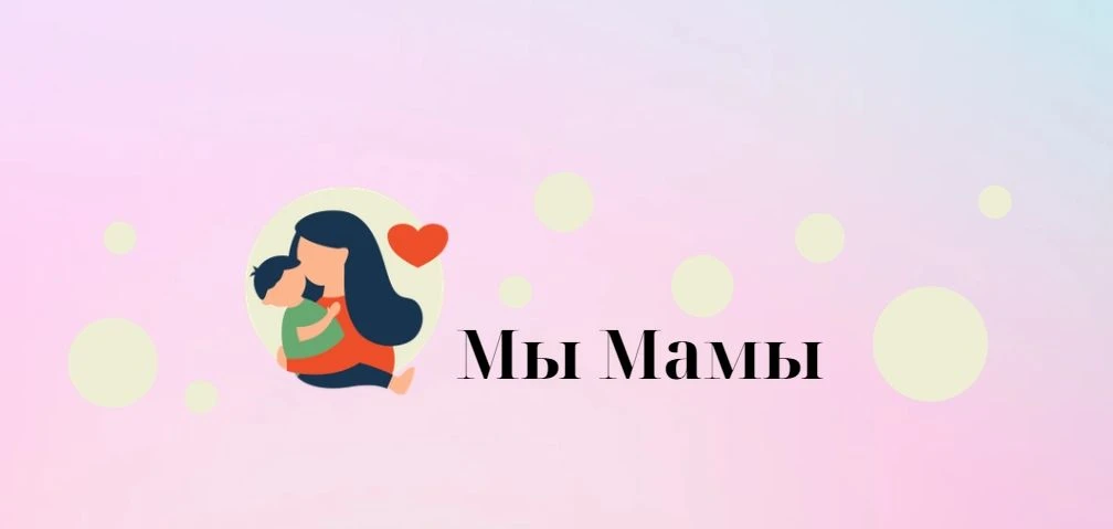 Логотип Телеграм канала wemom. Бесплатная аналитика Telegram каналов