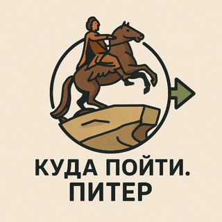 Логотип Телеграм канала +VDLQnk6BfipmNDcy. Бесплатная аналитика Telegram каналов