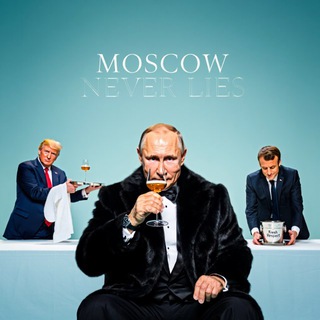 Логотип Телеграм канала moscowneverlies. Бесплатная аналитика Telegram каналов
