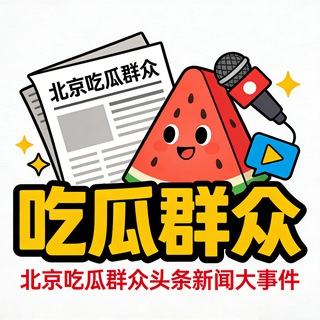 Telegram Channel logo cn00news. Free Telegram Channel Analytics